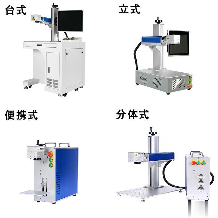 五金金属激光打标机的用途介绍(图2) 五金金属激光打标机的用途介绍(图2)