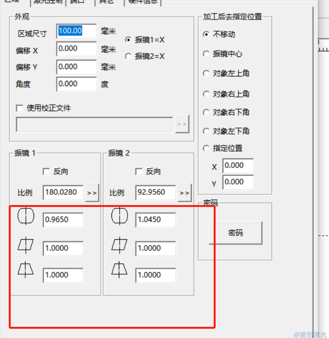 激光打标两侧浅中间深怎么处理?(图3) 激光打标两侧浅中间深怎么处理?(图3)