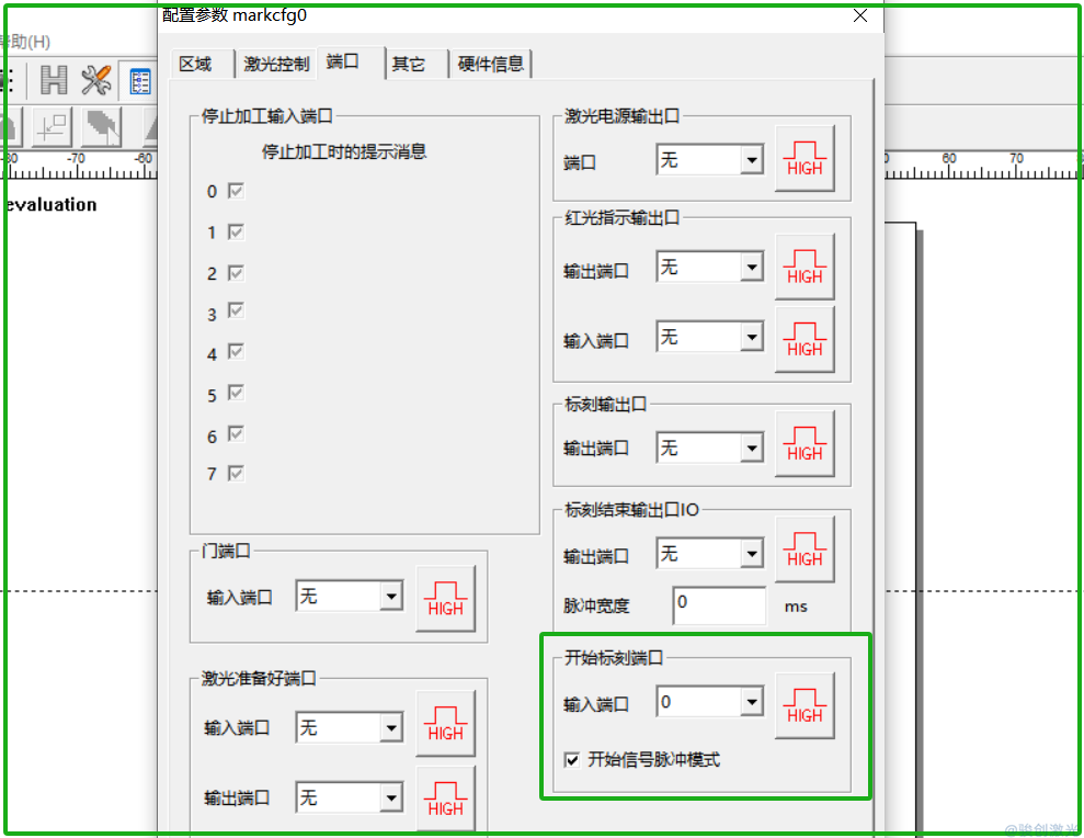 激光打码机脚踏开关不管用了怎么办?(图2) 激光打码机脚踏开关不管用了怎么办?(图2)