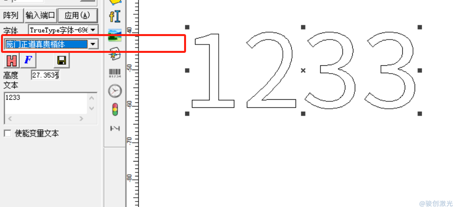 打标机字体更换 激光打标机输入文字显示方格“□”怎么办(图2)